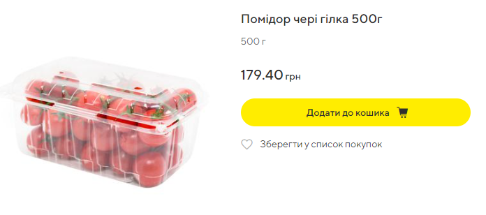 В Украине вдвое снизилась цена на популярный овощ: сколько сейчас стоит