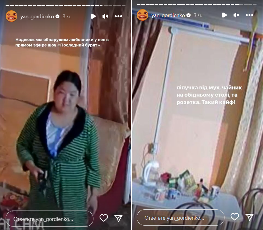 Оккупант намародерил камеру и увез в Бурятию. Теперь украинцы смотрят реалити из его дома