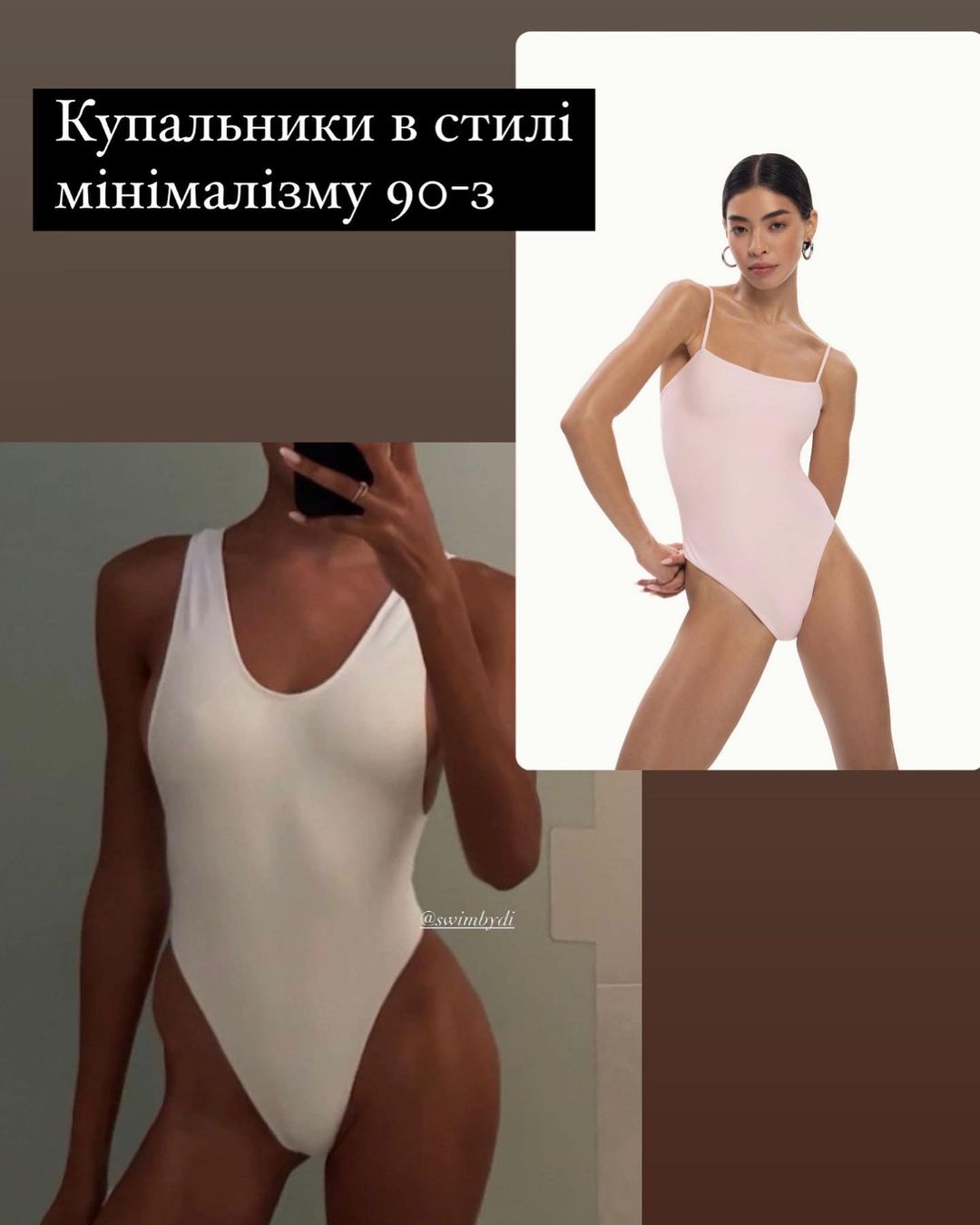 Самые модные купальники лета 2023, которые сделают вас королевой пляжа