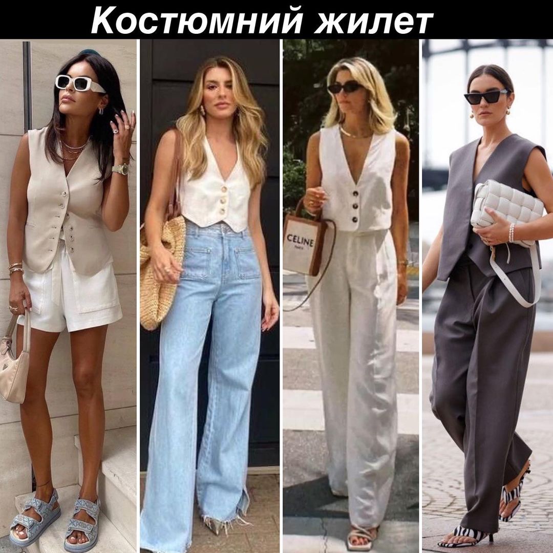 4 самые крутые вещи летом 2023, которые сделают простой образ очень модным