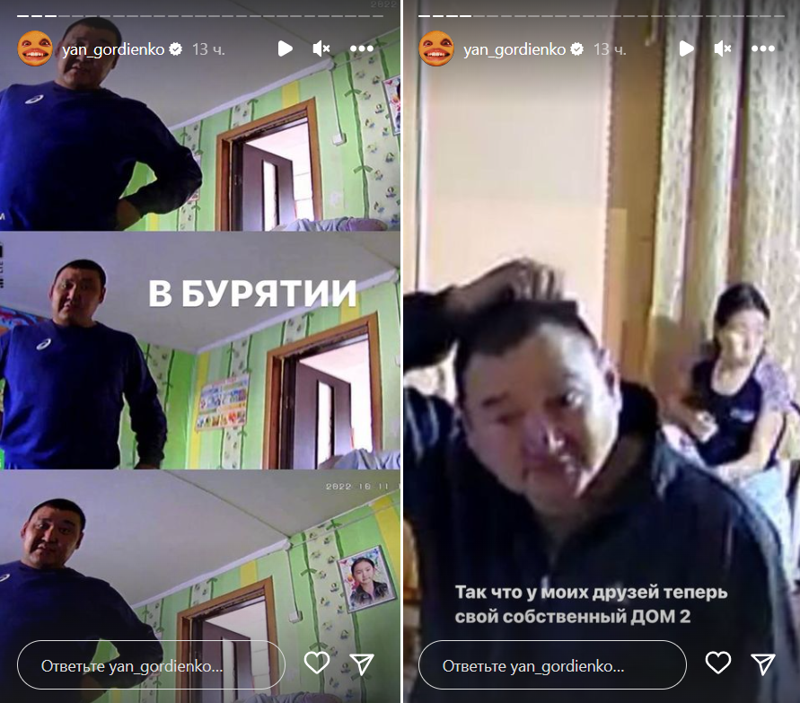 Оккупант намародерил камеру и увез в Бурятию. Теперь украинцы смотрят реалити из его дома