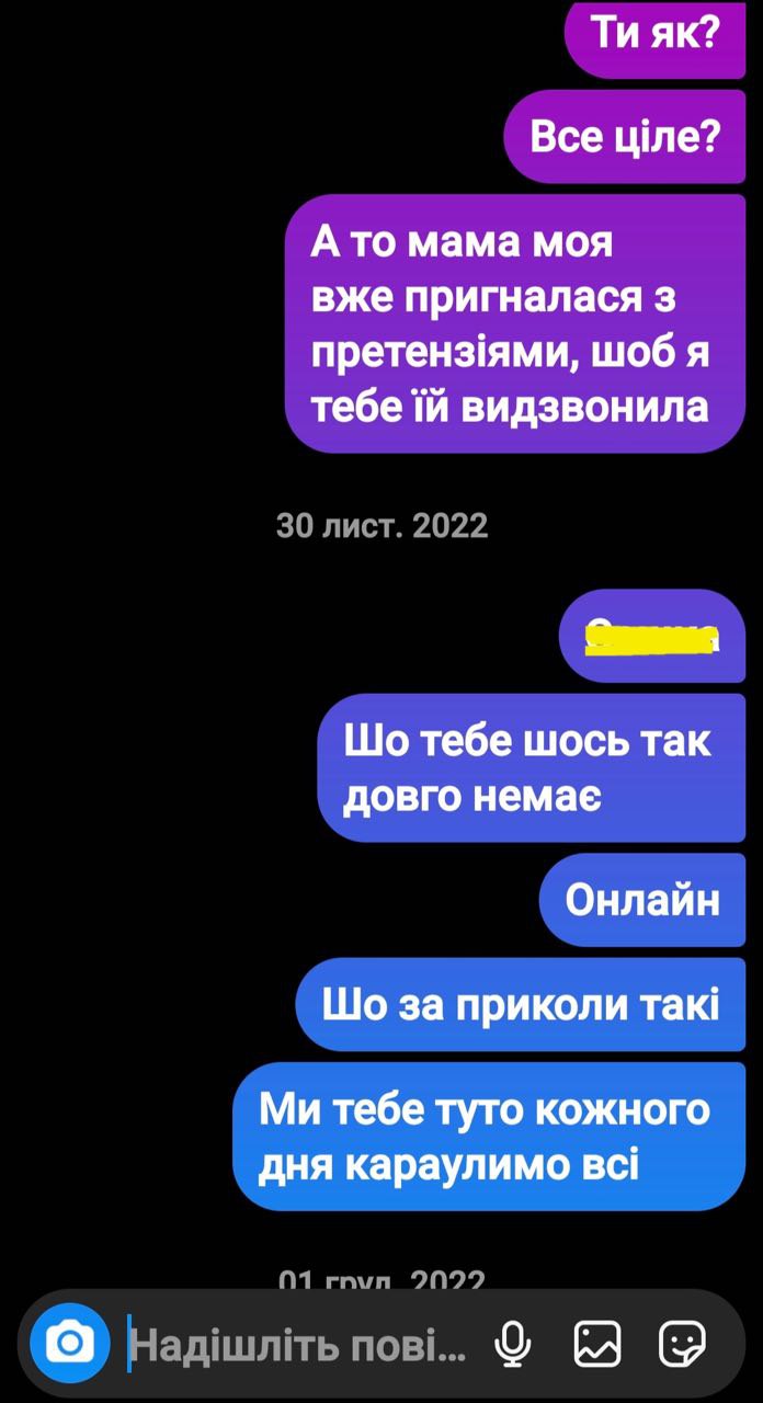 Вдови українських військових показують останні листування з коханими: щемливі фото