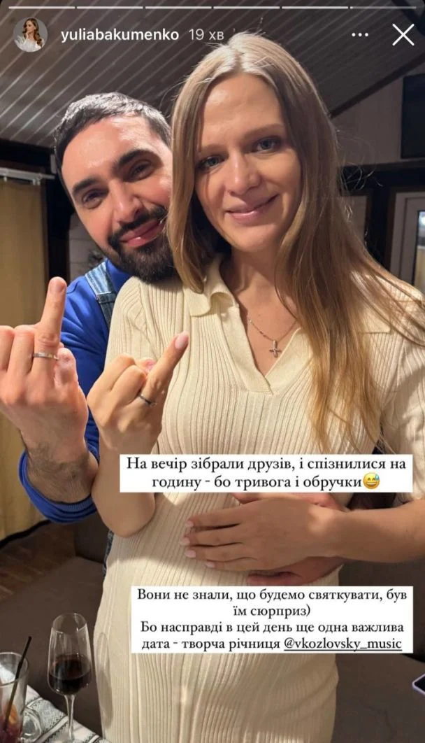 "Был сильный обстрел". Жена Козловского впервые рассказала, какой была их тайная свадьба