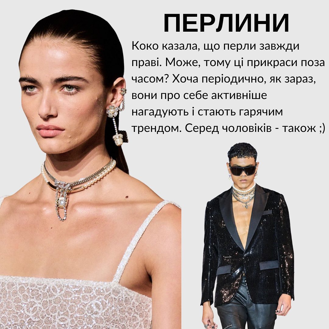 9 речей, які мають бути у вашій шафі 2023 року: найкрутіші одяг, взуття, аксесуари