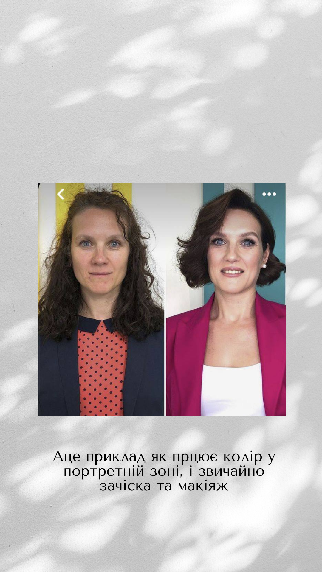 Стилістка розповіла, які кольори та фасони одягу додають жінкам віку