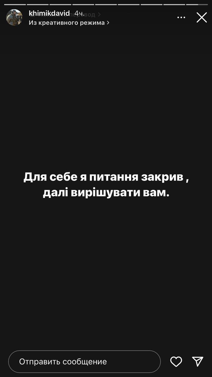 Kyivstoner вступив у словесну перепалку з захисником "Азовсталі" Хіміком. До чого тут Раміна
