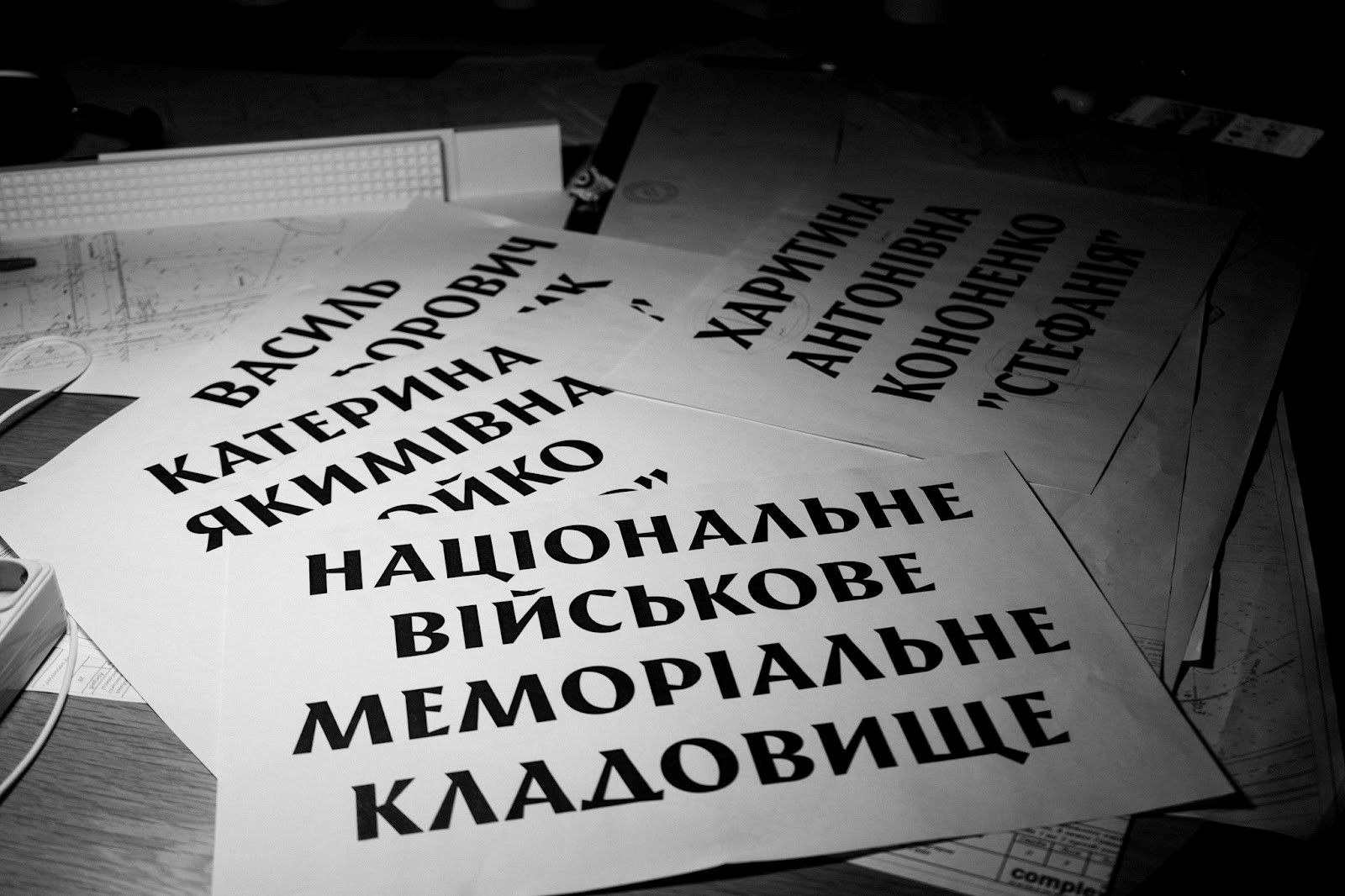 Боротьба за пам’ять. Як будують національне військове кладовище і коли почнуть поховання