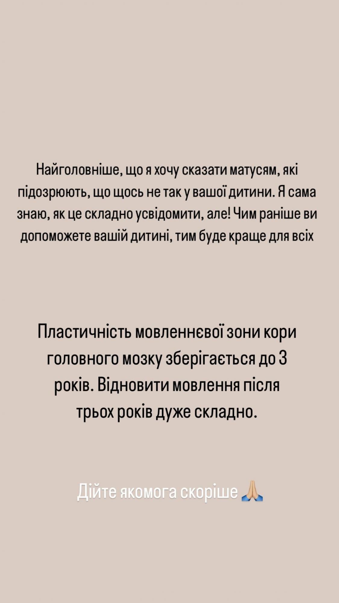 Дружина Павліка розповіла про особливості розвитку їхнього маленького сина: "Стався відкат"