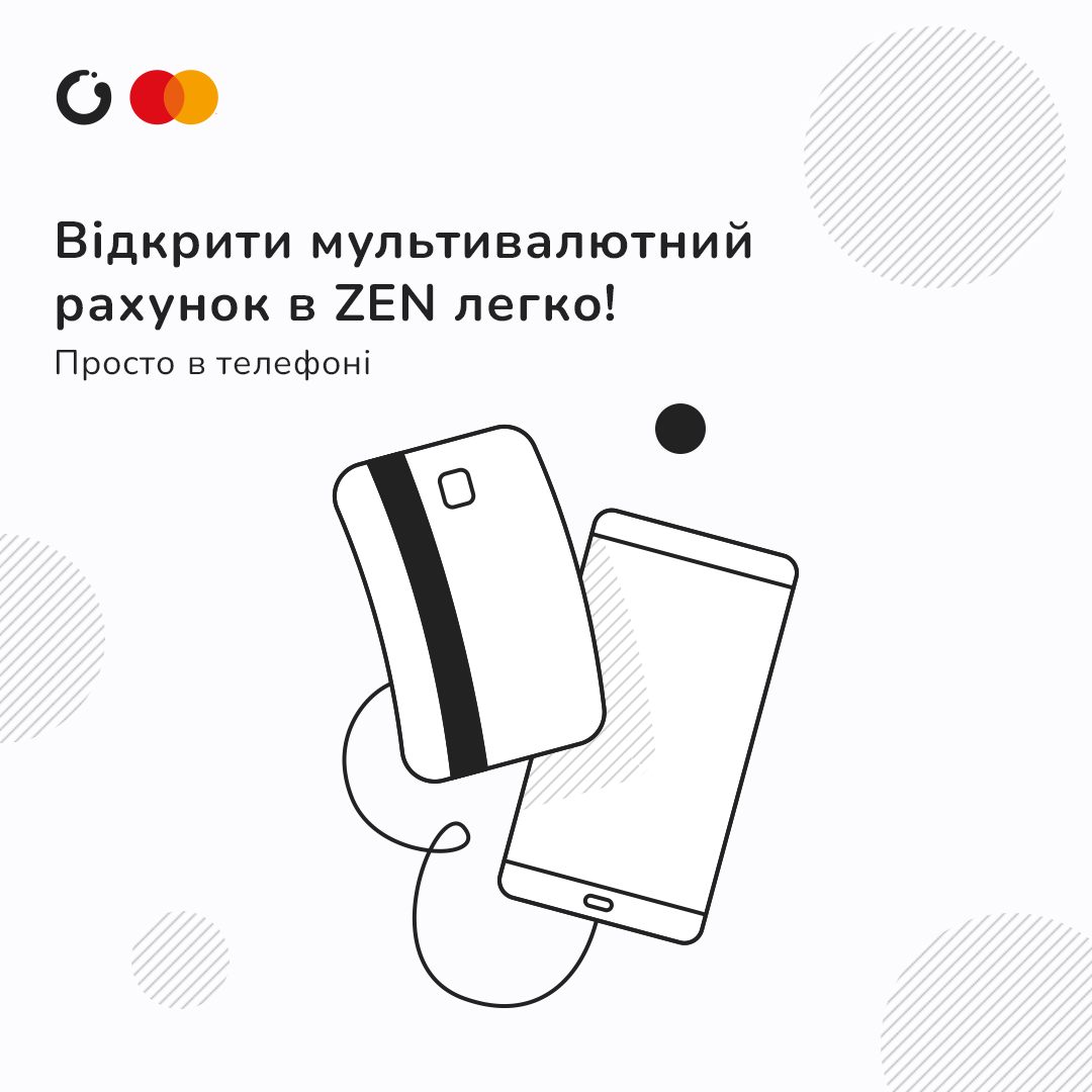 Що таке мультивалютний рахунок: його плюси та мінуси