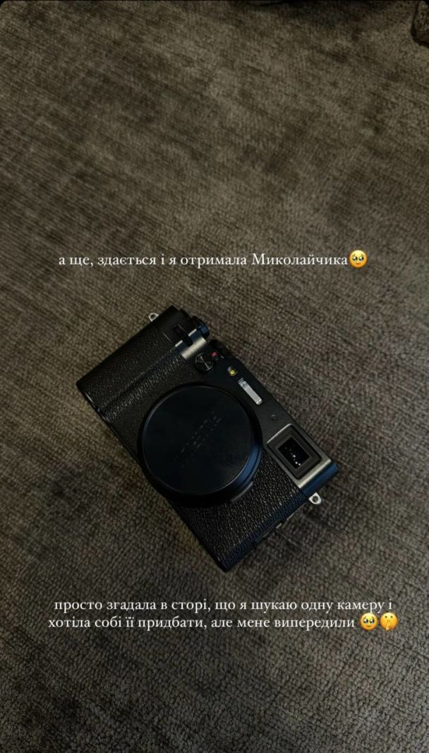 Квіткова похизувалася подарунком від незнайомця за 2 тисячі доларів (фото)