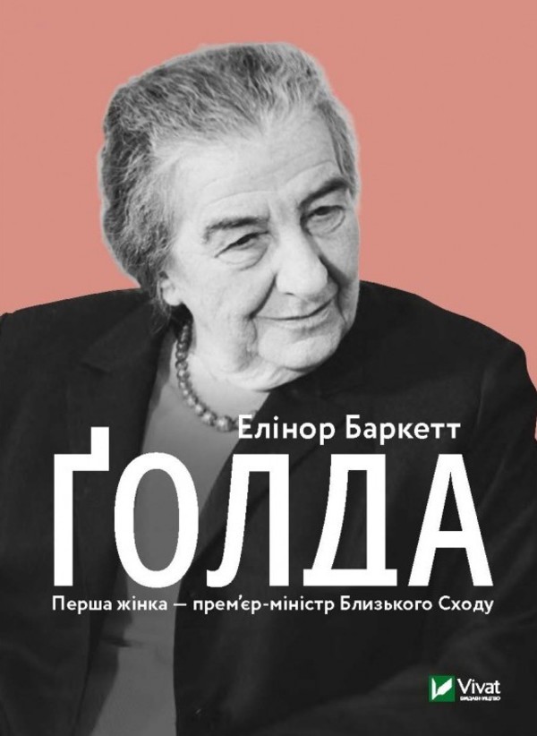 5 книг-биографий, которые вдохновят вас на свершения