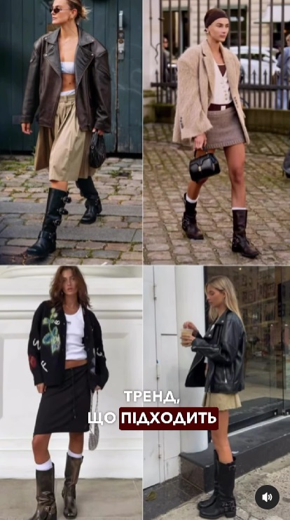 Ботфорти, замша, квадратний мис: Андре Тан назвав тренди взуття на осінь та зиму 2024-2025