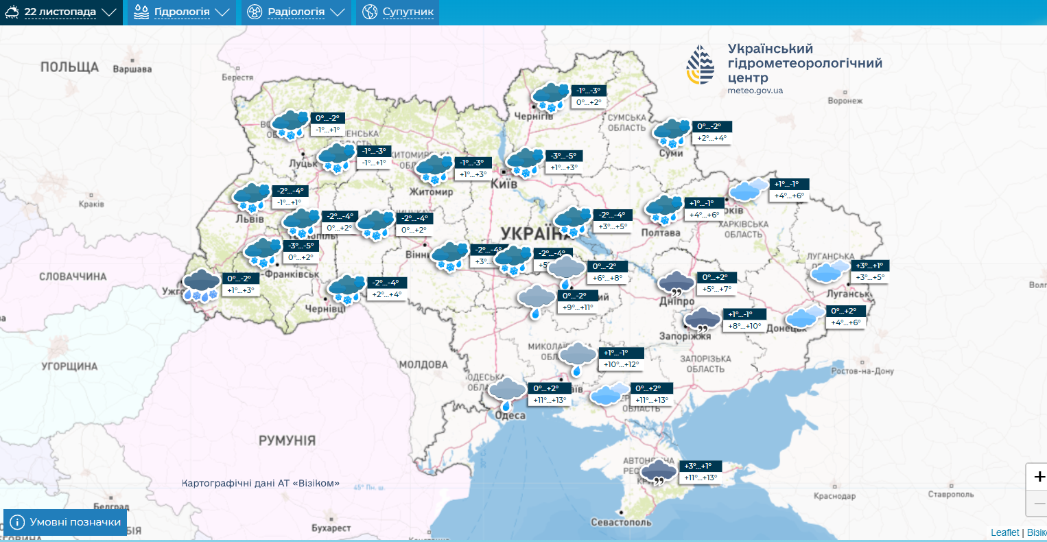 Синоптики дали прогноз на сегодня в Украине