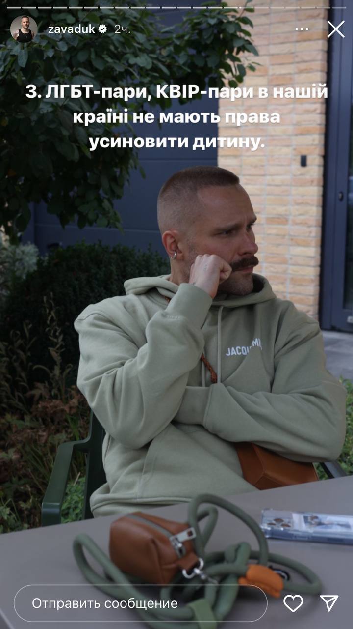 Продюсер "Голосу країни" рассказал, с чем столкнулся, когда сделал каминг-аут