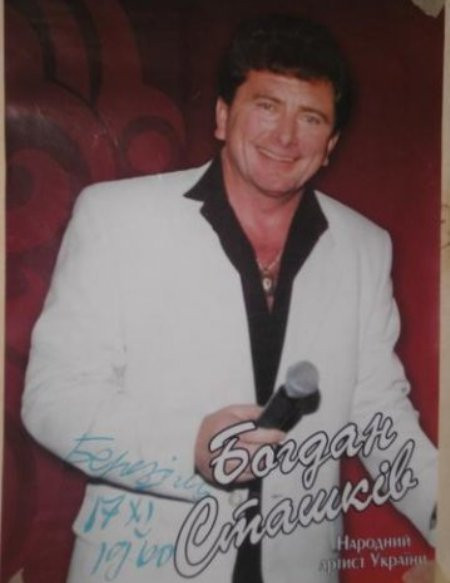 Пісні Богдана Сташківа, які залишаться в пам'яті назавжди: "Золотава осінь" та інші