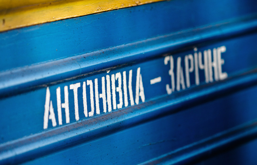 Изюминка Полесья. Возродят ли уникальную узкоколейку на Ровенщине