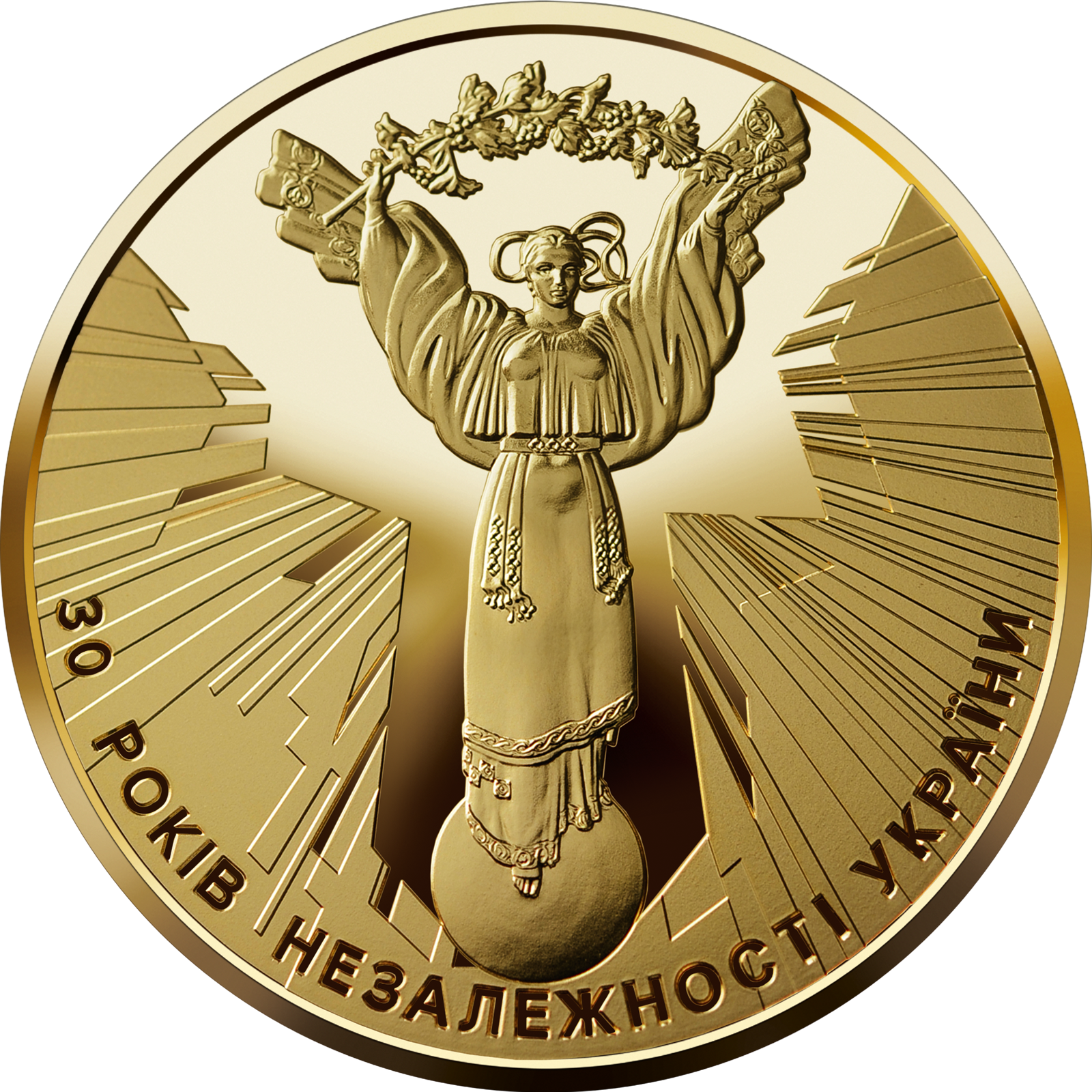 Эту 500-гривневую монету вы вряд ли видели раньше. И вот как она выглядит