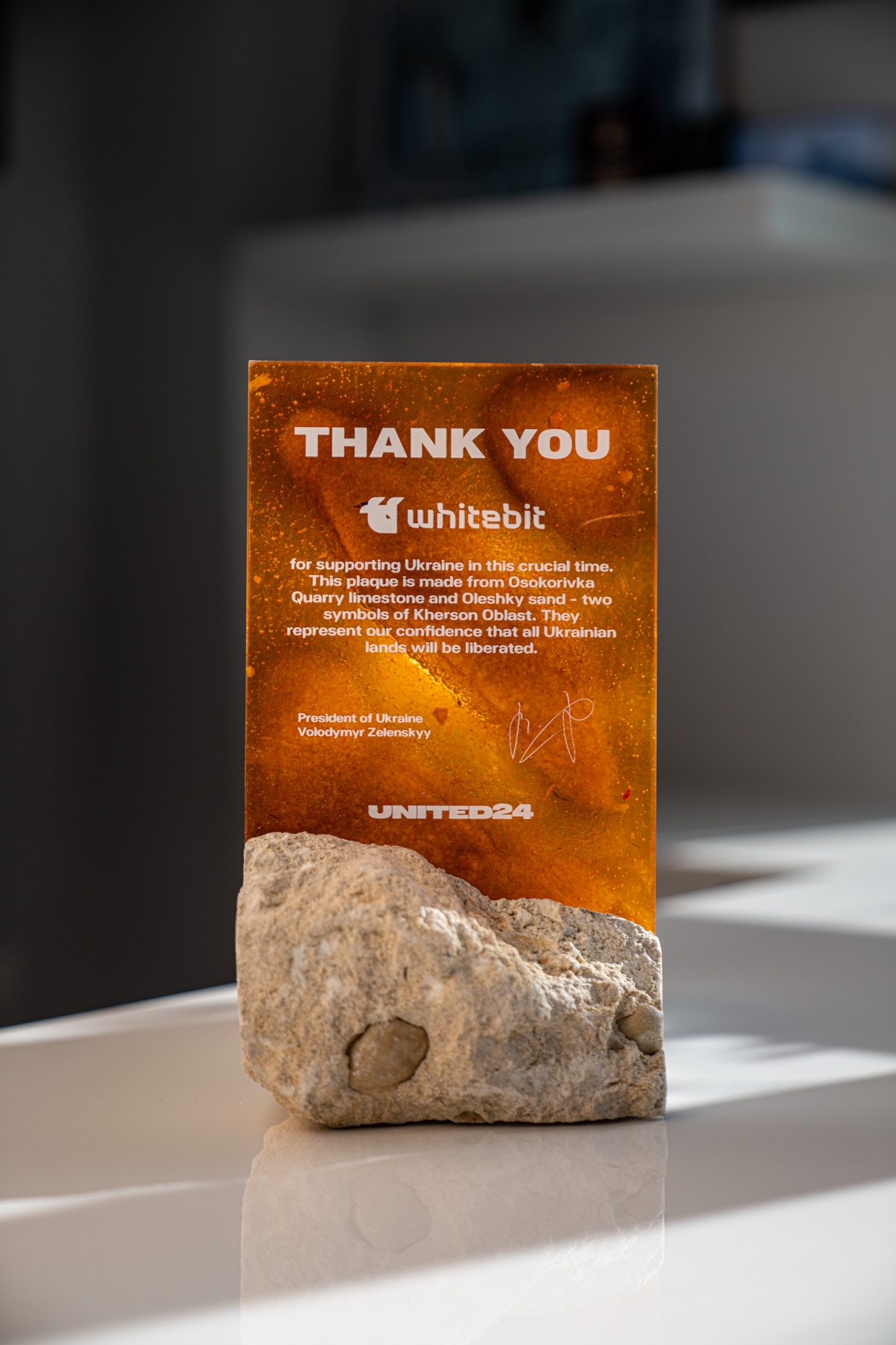 Ініціатива президента UNITED24 подякувала Володимиру Носову за підтримку України