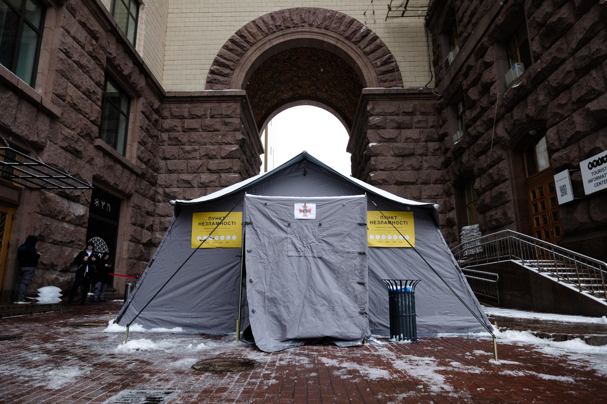 Українцям спростили пошук Пунктів Незламності для доступу до тепла та світла: що змінилося