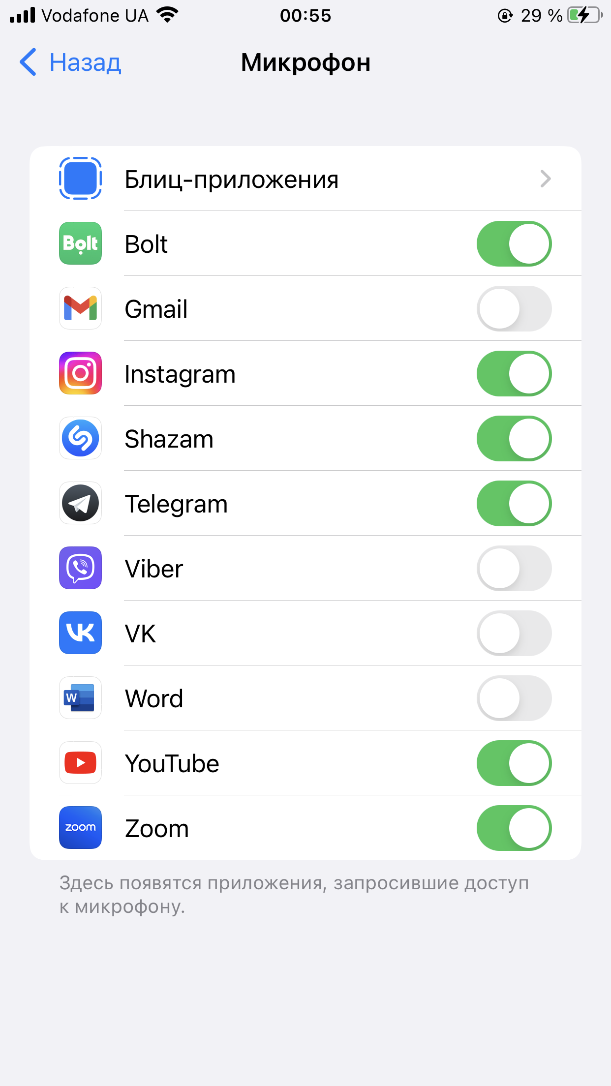 6 простих кроків, які заборонять вашому iPhone стежити за вами