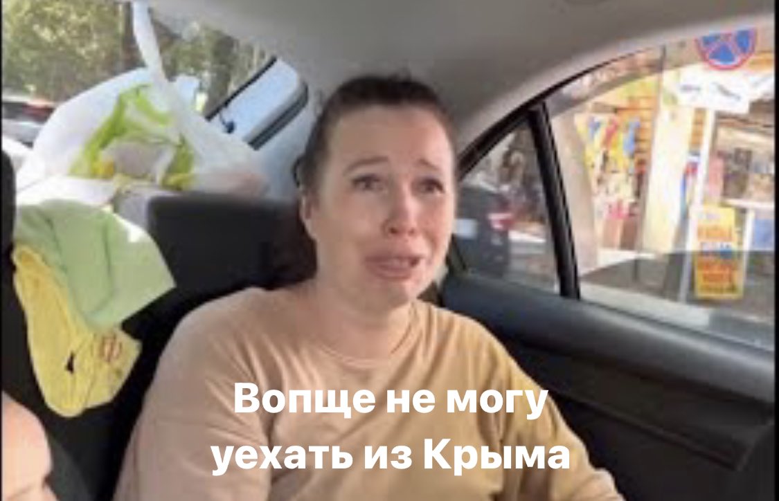 "Вообщє нє могу уєхать із Крима". Смішні меми про "бавовну" на Керченському мосту