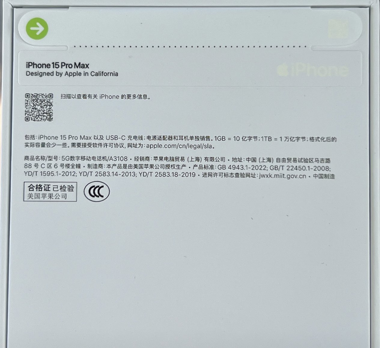 Будьте обережні: захищені iPhone 15 вже навчилися підробляти