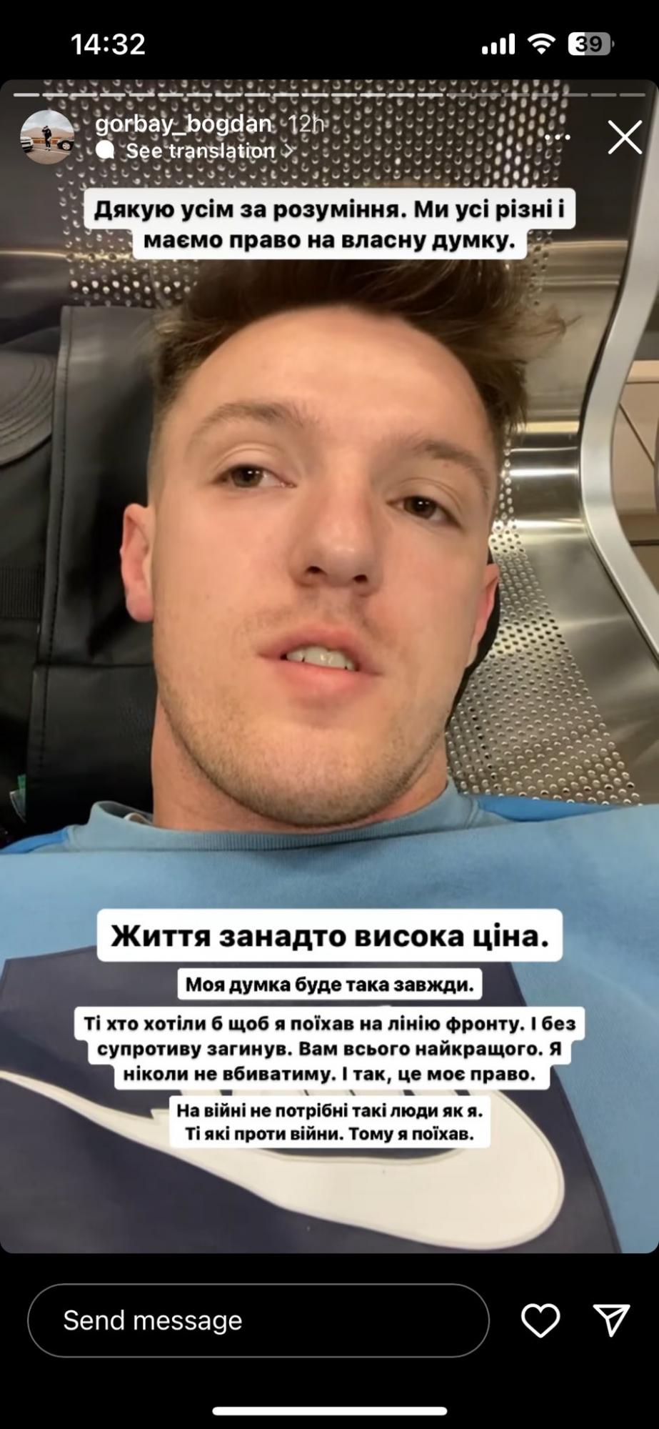 "Жить в дурдоме и умереть от войны, или улететь в Париж?" Львовский фотограф рассказал, как сбежал из Украины