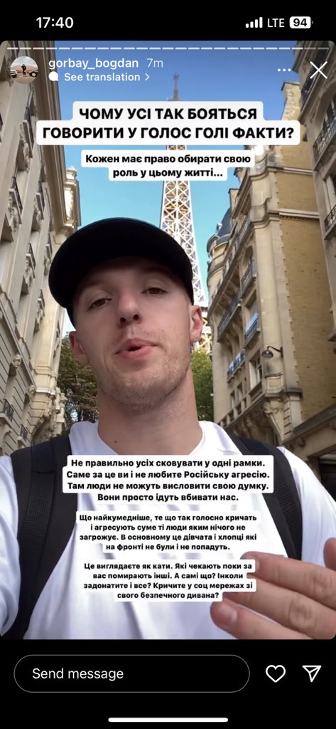 "Жить в дурдоме и умереть от войны, или улететь в Париж?" Львовский фотограф рассказал, как сбежал из Украины