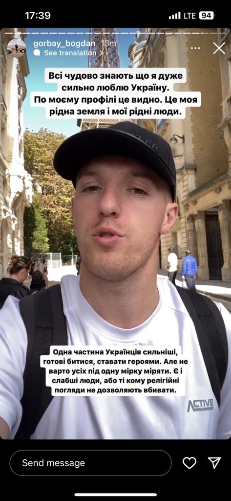 "Жить в дурдоме и умереть от войны, или улететь в Париж?" Львовский фотограф рассказал, как сбежал из Украины