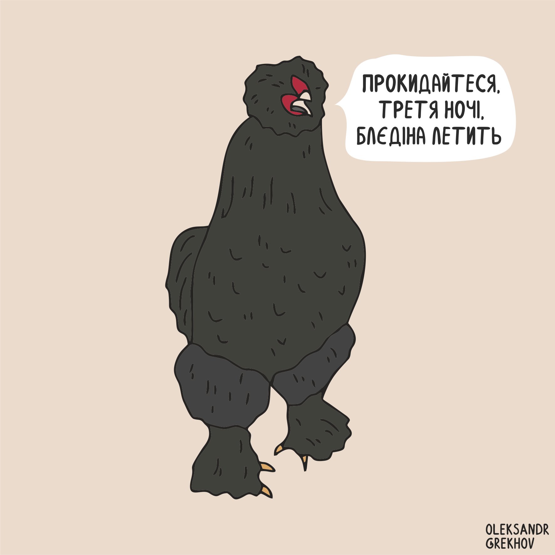 Как же я Тошу брошу на войне? Жительница Мариуполя вывезла из-под обстрелов самое дорогое