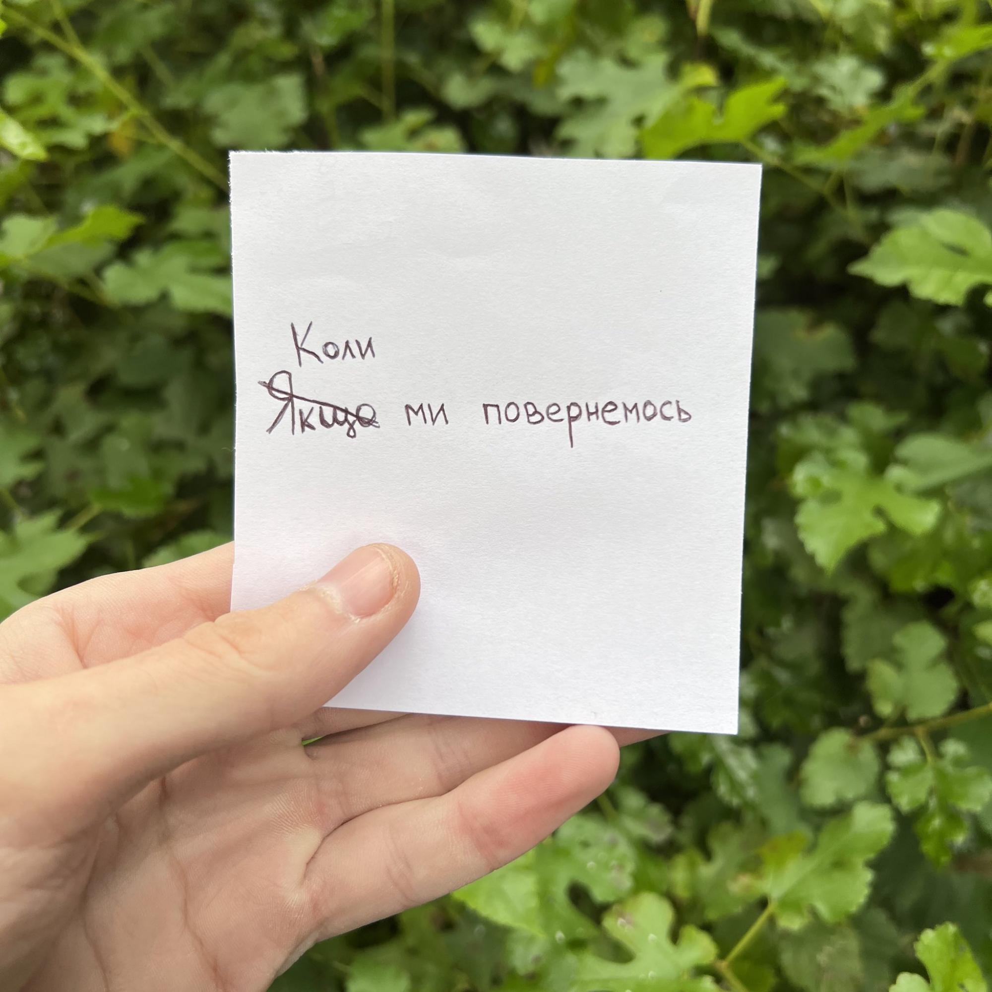 Продовжуємо боротьбу далі: Дмитро "Орест" Козацький звернувся до українців