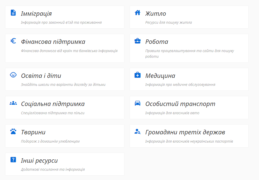 Украинцы могут получить бесплатное жилье в Европе: кому помогут и как подать заявку