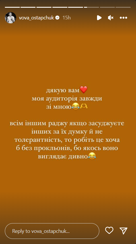 &quot;Мені взагалі не ок&quot;. Володимир Остапчук нарвався на критику через депіляцію ніг у жінок: чим закінчився скандал