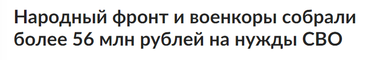 &quot;Геббельс нервово курить осторонь&quot;. У РФ випустили новий підручник з історії - про &quot;СВО&quot;, Україну та США