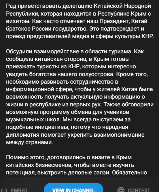 У Маріуполь незаконно приїхали блогери з Китаю та співали російські пісні: у МЗС відреагували (відео)