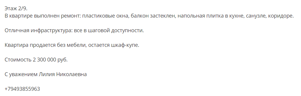 Танці на кістках. Росіяни продають розбиті квартири українців у Маріуполі: яку суму хочуть (відео)