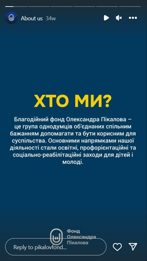 Олександр Пікалов з &quot;95 кварталу&quot; служить у Нацгвардії: з'явився документ