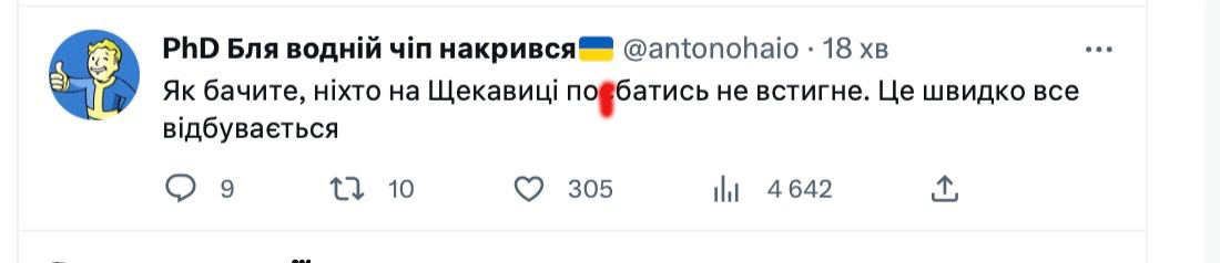 Инопланетяне, спутник и "ядерка". Соцсети взорвались мемами о загадочной вспышке в Киеве (фото)