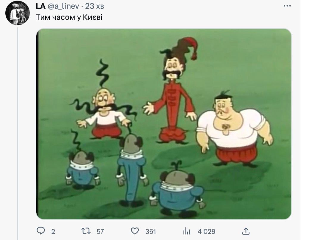 Инопланетяне, спутник и "ядерка". Соцсети взорвались мемами о загадочной вспышке в Киеве (фото)