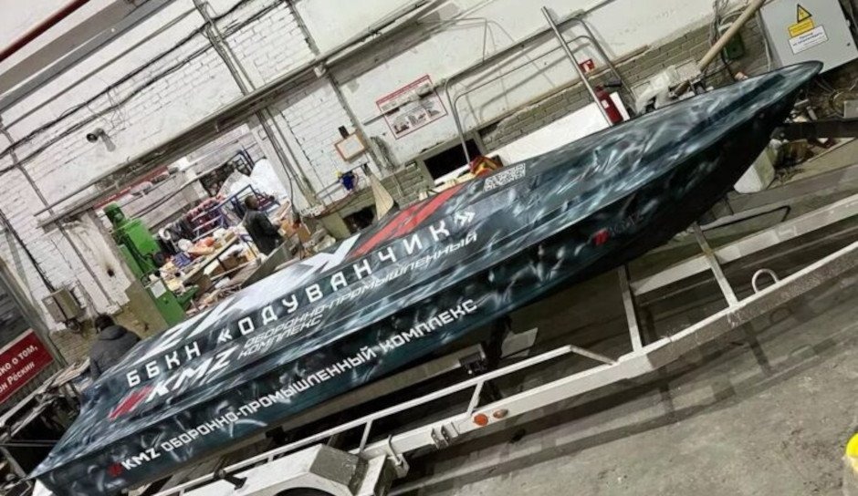 Без антен та оптики. У Росії показали свій перший морський ударний дрон