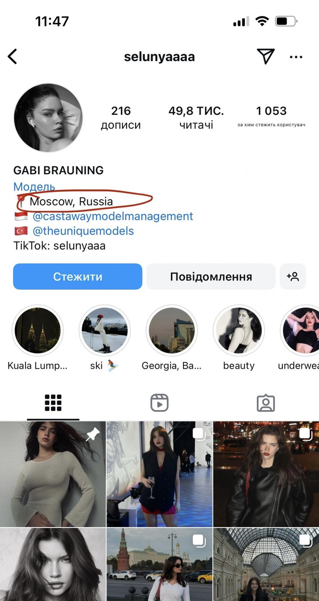 Участница "Холостяка" с Тереном попала в скандал из-за "тусовок" с россиянками
