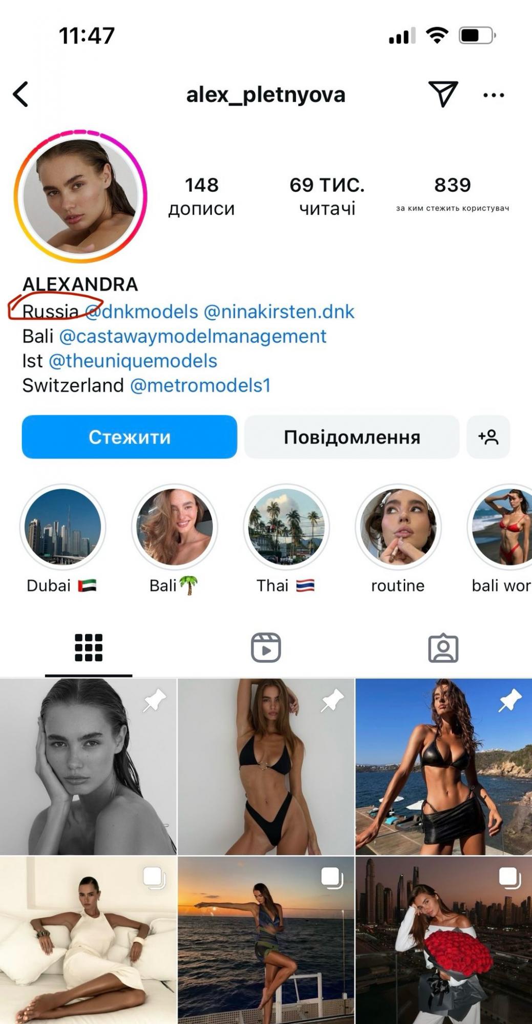 Участница "Холостяка" с Тереном попала в скандал из-за "тусовок" с россиянками