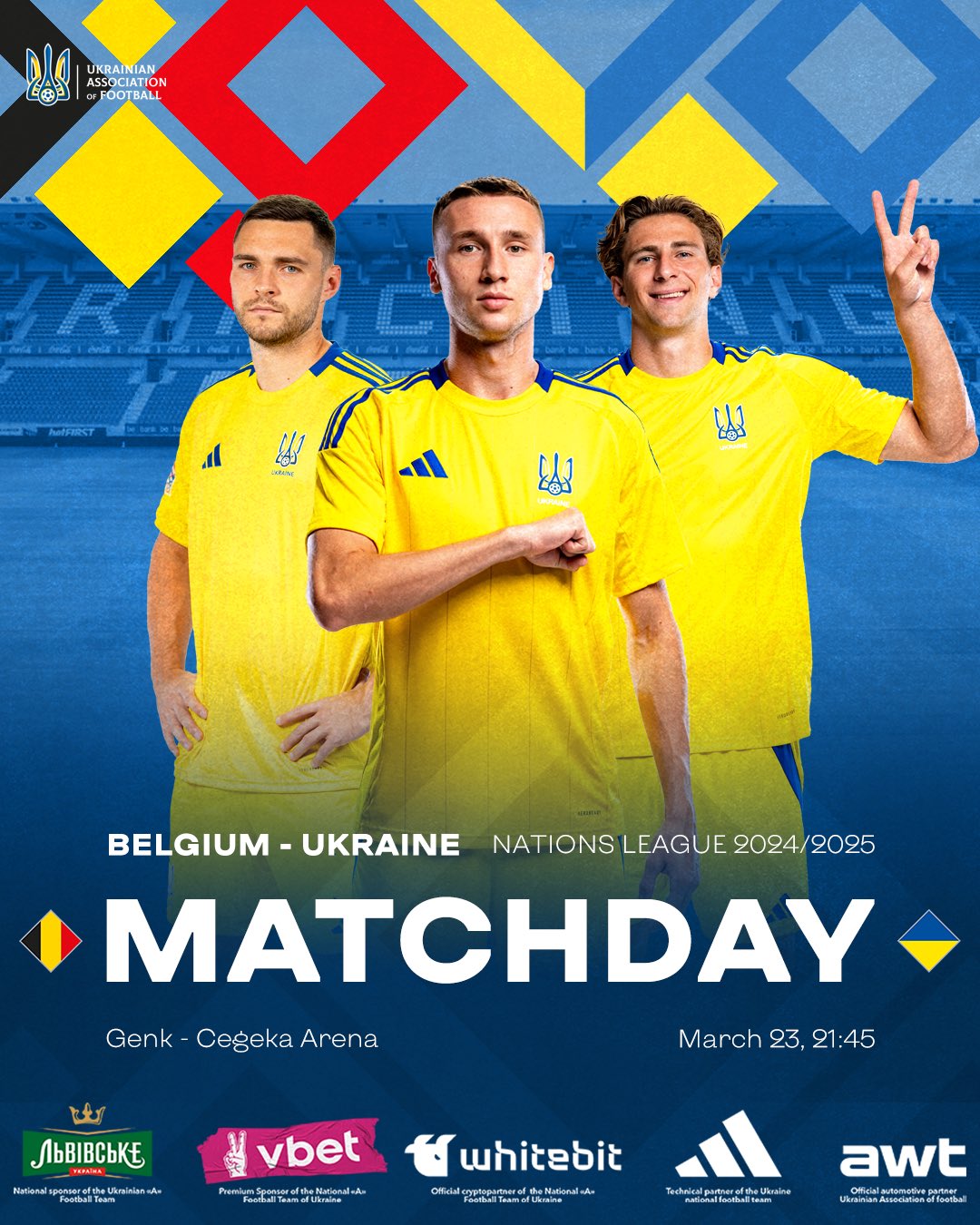 Бельгия - Украина: где и когда смотреть матч Лиги наций