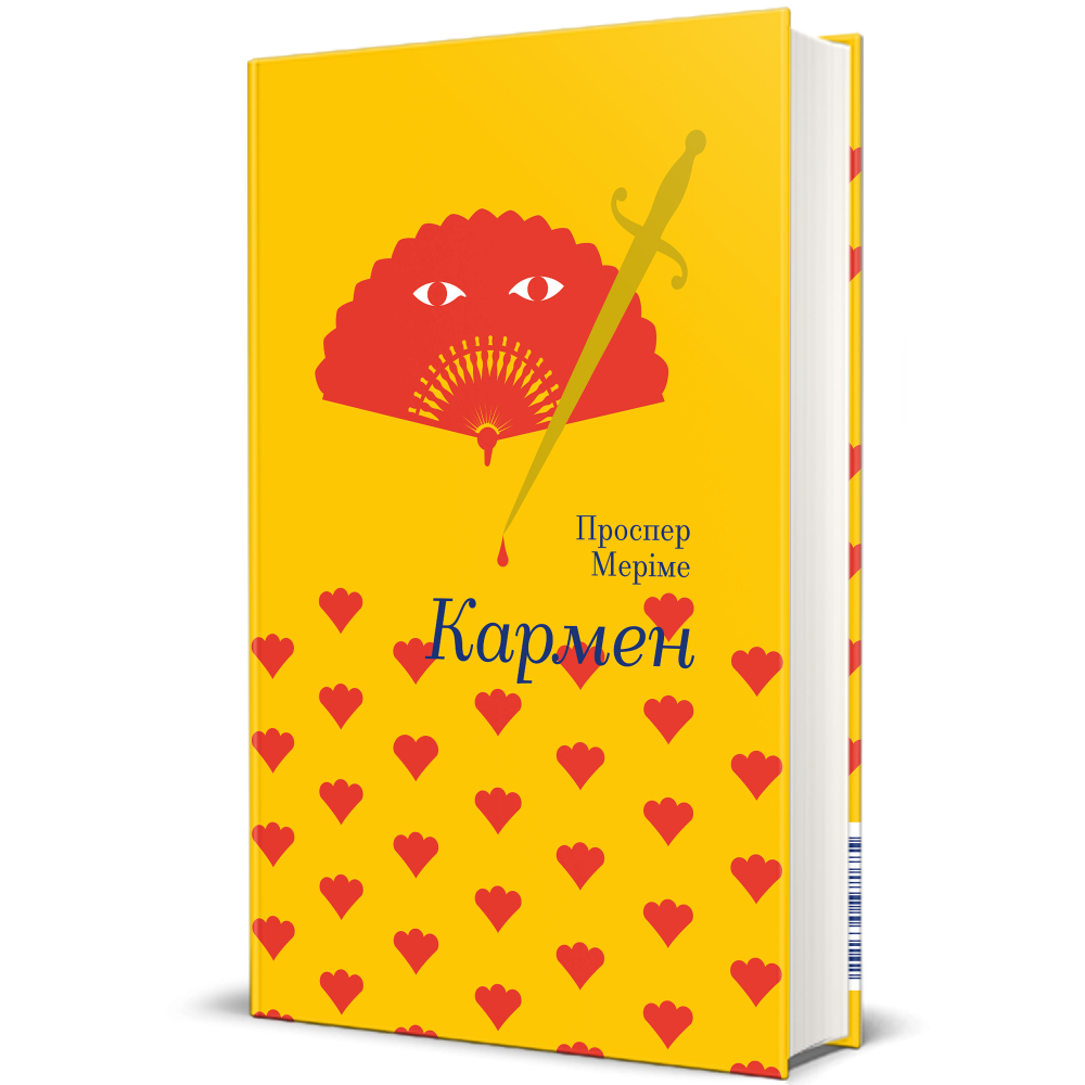 Запретная страсть: 5 "горячих" книг о любви, которые не позволят вам уснуть