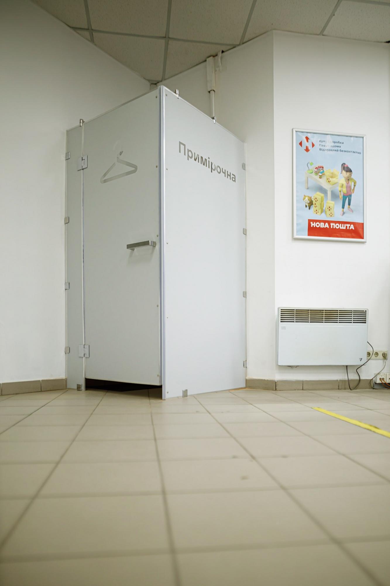 "Нова пошта" уже встановлює примірочні у відділеннях: як це виглядає (фото)