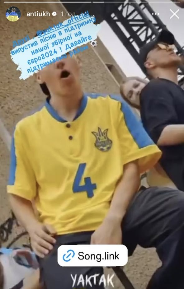 Кумир молоді написав “надихаючий" гімн України на Євро-2024, який зацінили легенди збірної