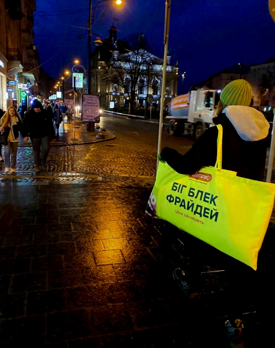 Цены уже очкуют! Биг Блэк Фрайдэй в Цитрусе