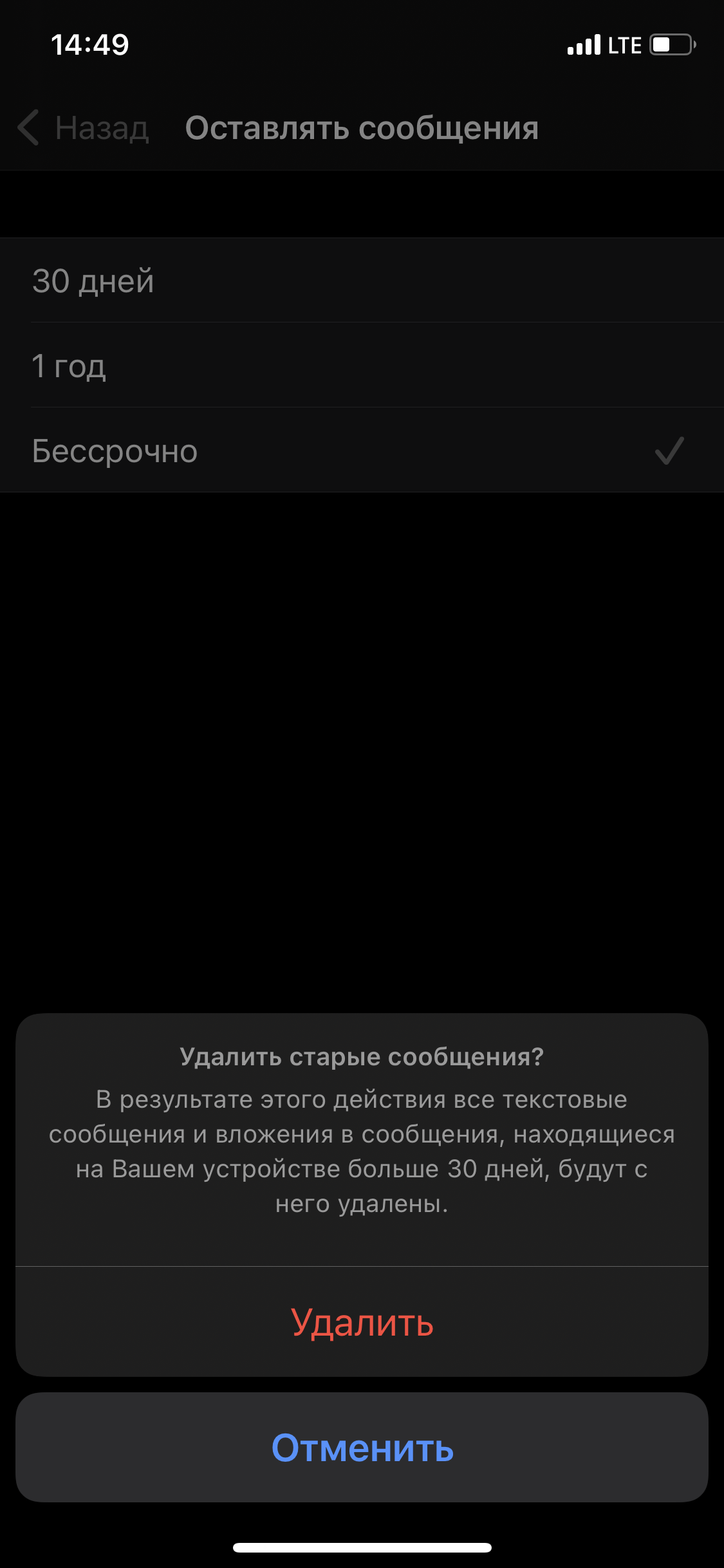 Лучшие способы почистить память на iPhone и iPad - список | РБК Украина