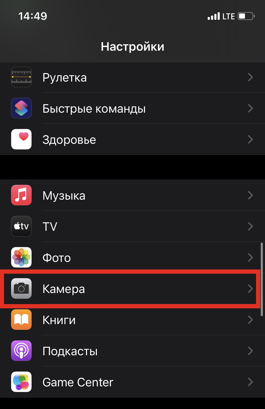 Как очистить память на iPhone и iPad: лучшие и быстрые способы