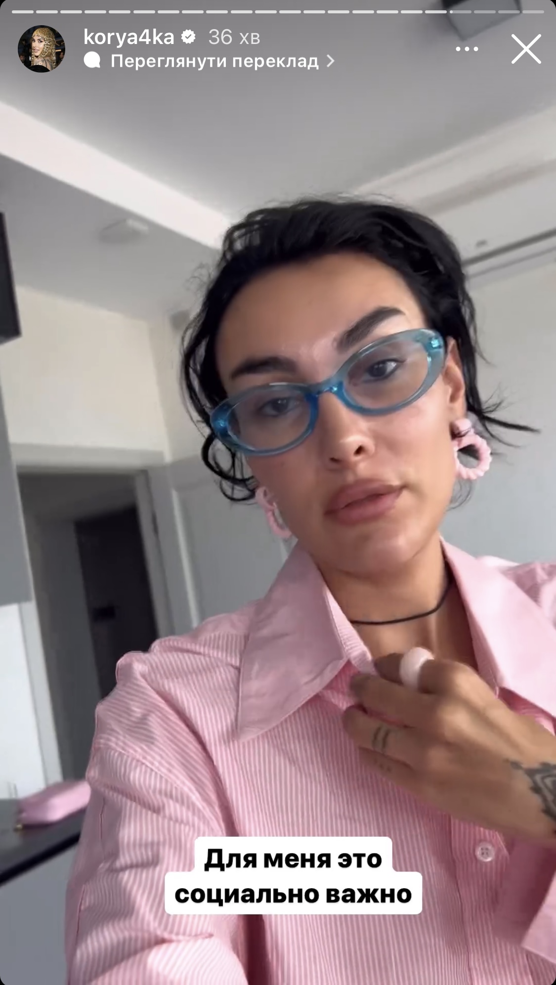 "Для мене є дві статі: чоловіча і жіноча!": відома блогерка різко висловилась щодо гендерів